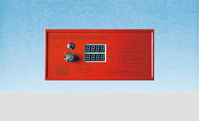 Penunjuk sikap rig penggerudian yhz80/360 secara intrinsik