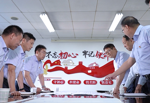 Mengenai Institut Penyelidikan CCTEG XI\'an